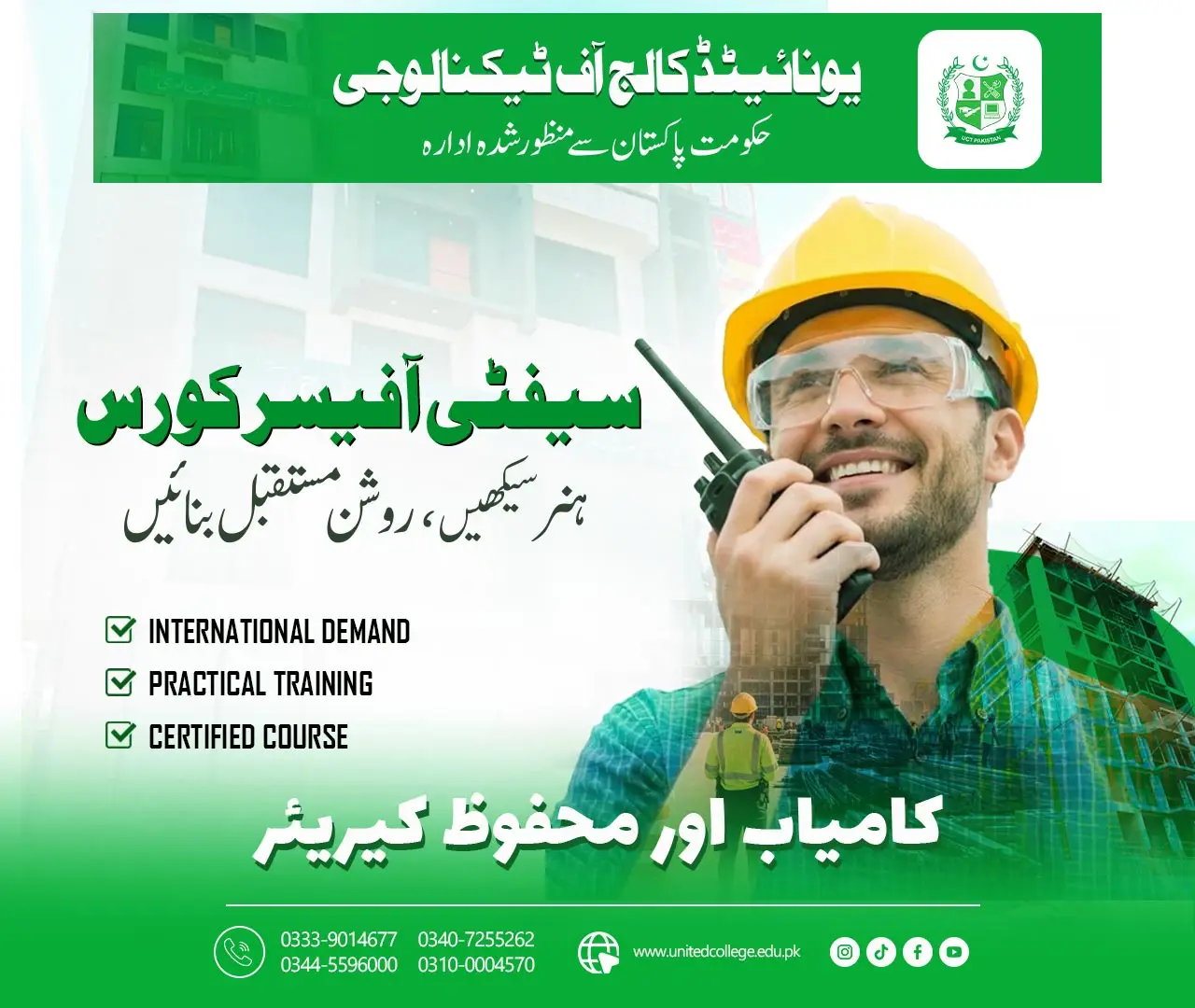 Safety Officer Course